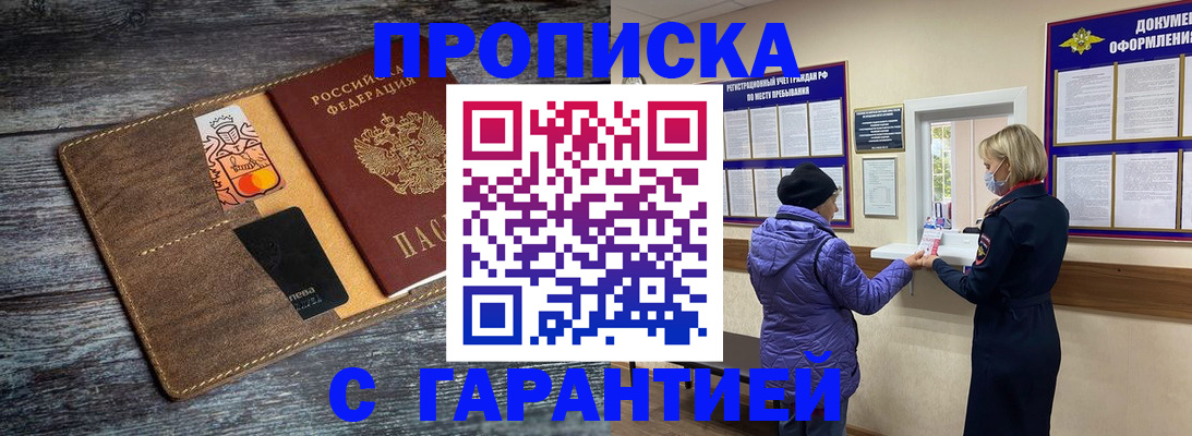 найти адрес прописки в Юрьевце