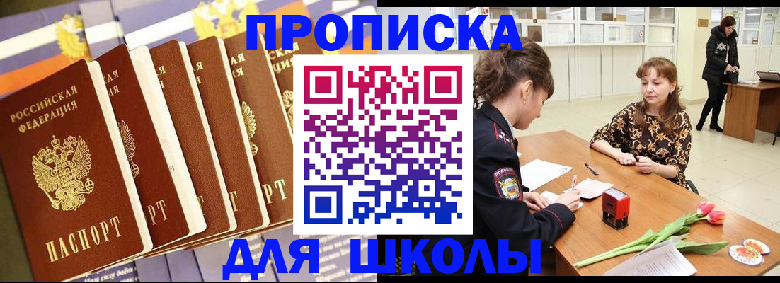 найти адрес прописки в Юрьевце